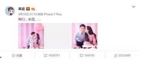 娱乐圈吃瓜必听的话