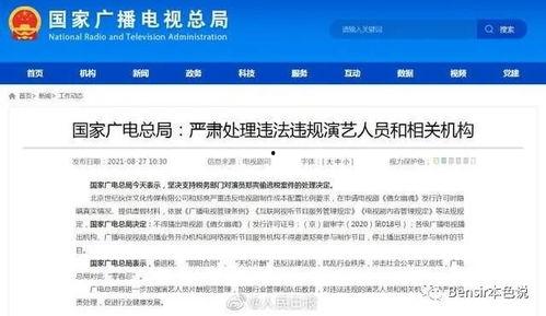 吃瓜娱乐公众号推荐文章
