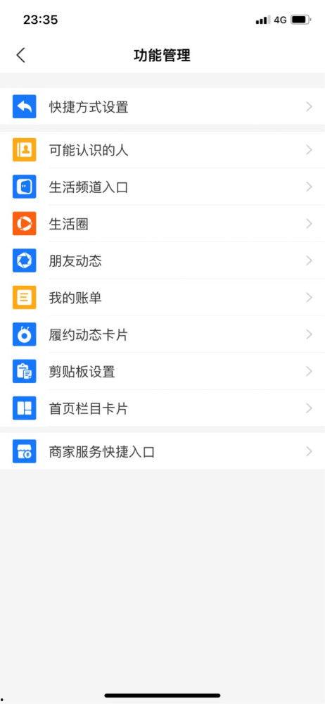 娱乐吃瓜入口小程序怎么弄